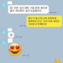 수직상승수학교습소