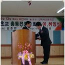 산이서초등학교 이미지