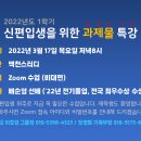 백천전기