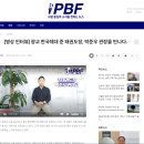 광교 한국체대 준 태권도장 | [레디젠]광교 한국체대 준 태권도장 박준우 관장을 만나다.