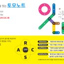 아이생각어린이집 네이버블로그