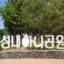 큰길어린이공원 이미지