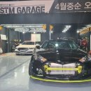 STM GARAGE 이미지