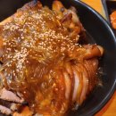 마왕족발 이미지