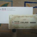박수영헤어샵 Daum카페