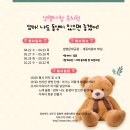 사랑유치원 Daum카페