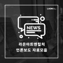 동화앤아트 이미지