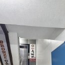 지에스25(GS25) 강남상록회관점 이미지