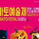 마토 Daum카페