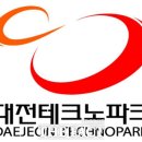 대전테크노파크 이미지