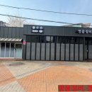 경동카부분정비