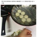 정평지구 | 경산 연막창 - 정평역 옥산동 맛집 웨이팅 꿀팁 내돈내산 주차 후기