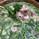 열정국밥 이미지