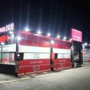 봉수대로주유소 이미지