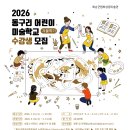 화순군립최상준미술관 이미지