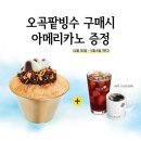 오가다 이미지