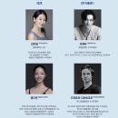 블록스타즈 | 공연 | <코리아 발레 스타즈 - 지젤> 후기