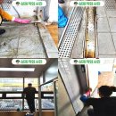 주방후드덕트식당청소전문강동구 이미지