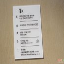 롯데하이마트울산점런드리존