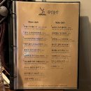 부산 광안 | [광안술잔] 광안리 술집 순살 아귀불고기 &amp; 닭껍질 교자 만두 후기