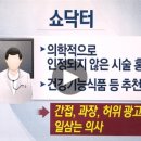 나무야한의원 이미지