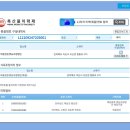 태흥식품