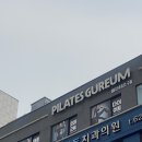 파리바게뜨카페미아역점 이미지