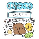 2024년 4분기(4/4)