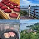 통영 욕지도 여행 가볼만한곳 코스 총정리 (고구마 카페 해변 스노클링 프리다이빙 스팟)