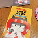 4일1권 온책읽기 이미지