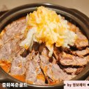 골드온블루 | 연남동맛집 고급 홍대중식당 정통 중화요리 레스토랑 중화복춘골드 후기