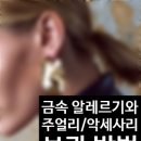 남일금속 이미지