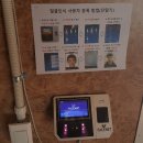 안면유통