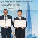 (주)잠실에너지 이미지