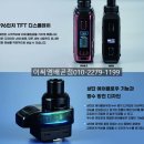 이씨엠전자담배 배곧점 이미지