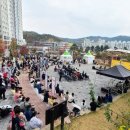 밤실 이미지