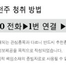 써니테크(주) 이미지