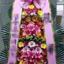 거양꽃플라워