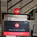 파스쿠찌 세종다정점 | 세종맛집 주차가 편한 카페파스쿠찌 세종다정점