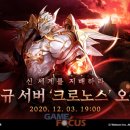 크로노스 - 영등포구 | 크로노스