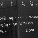 고령식당 이미지