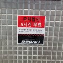 (주)승리자동차 | 모토아레나 증평 벨포레 카트 예약꿀팁 시간 속도 할인 주행후기 정리