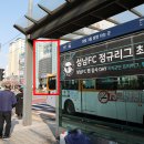 버스정류장 07-201 이미지