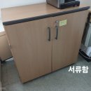 서류함이 필요하신 분은 신청하세요. 이미지