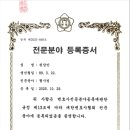 반포대로22길 79-6 이미지