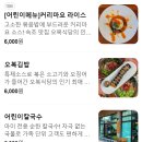 오복식당 | 속초 체스터톤스 근처 칼국수 맛집 오복식당 후기 내돈내산, 아이의자 있음