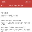 더블스테이 이미지