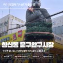 한마음문구도매센터 | 서울 아이와 가볼만한 곳｜창신동 문구완구시장 장난감 천국에 다녀왔어요! ( + 동심쇼핑센터 &amp; 카카리코 )