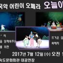 을숙도문화회관대공연장 이미지