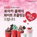 엔제리너스 이데일리